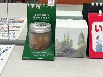 ４月も元気に営業しています！とリラックスなご紹介